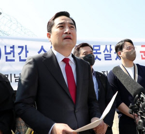 강용석 변호사. <연합뉴스>